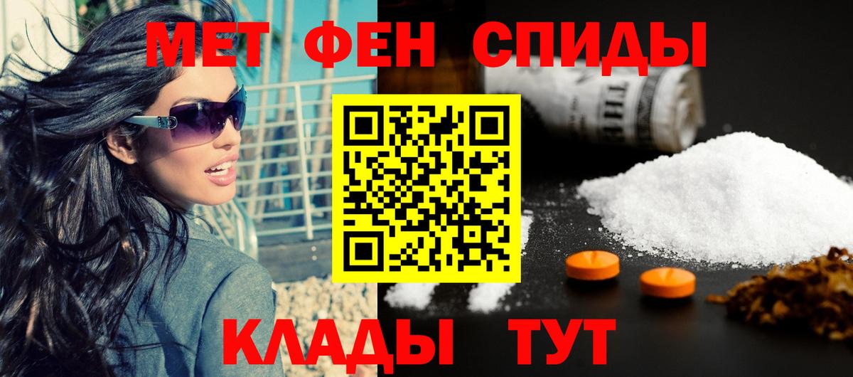АМФЕТАМИН 98% Владимир