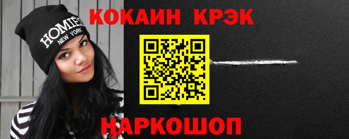 Cocaine FishScale Владимир