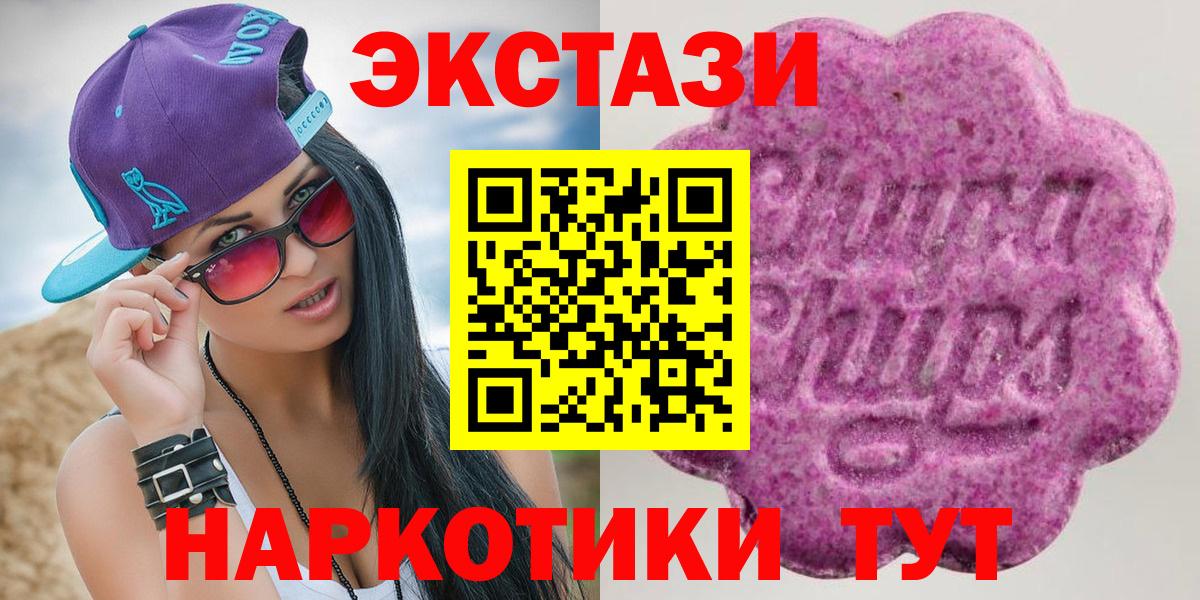 shop официальный сайт  Ecstasy 300 mg  Владимир  Вход с VPN  Ecstasy круглые 