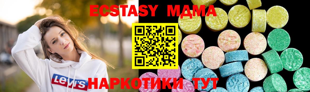 Ecstasy TESLA Владимир