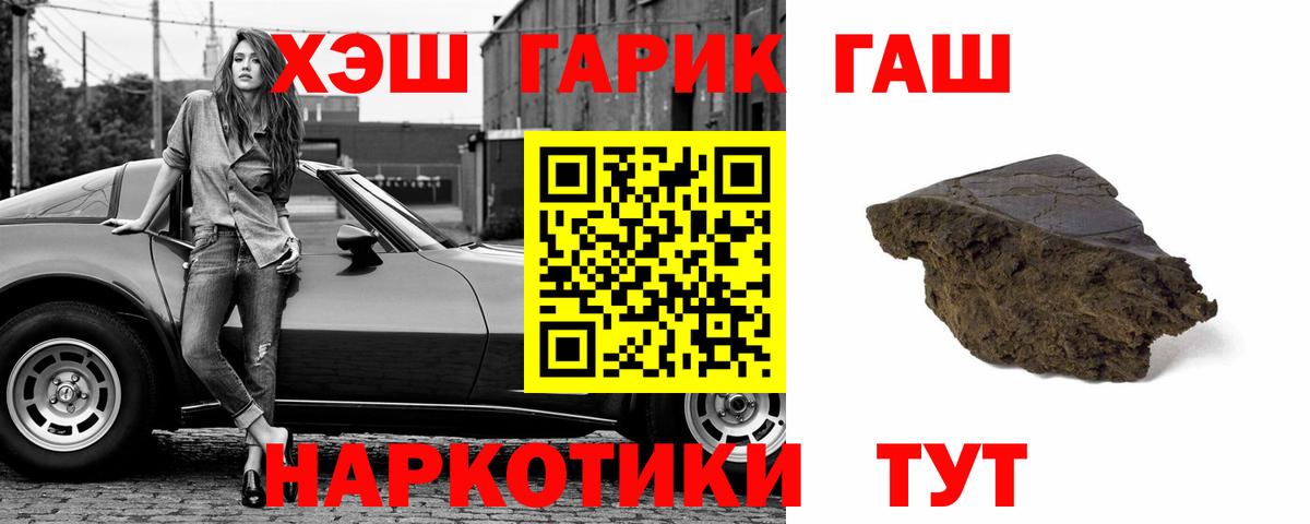 Владимир  где купить наркотик  Вход с VPN  Гашиш хэш 