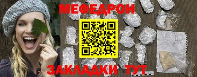 ALPHA PVP Малгобек