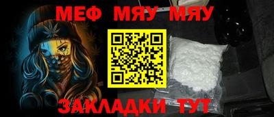 дживик Малоярославец