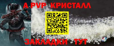 ALPHA PVP Малгобек