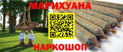 дистиллят марихуана Мариинск