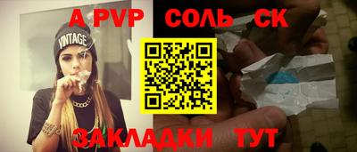 дживик Малоярославец