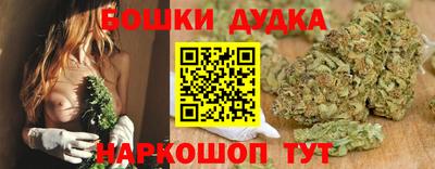 дистиллят марихуана Мариинск