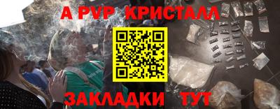 дистиллят марихуана Мариинск