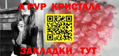 дживик Малоярославец