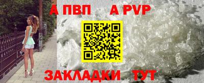 дистиллят марихуана Мариинск