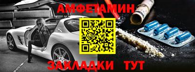 ALPHA PVP Малгобек