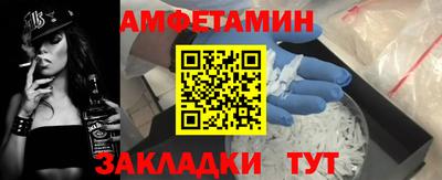 ALPHA PVP Малгобек