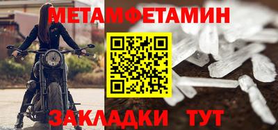 дживик Малоярославец