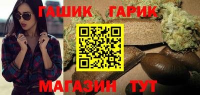 дистиллят марихуана Мариинск