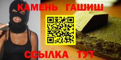 дистиллят марихуана Мариинск