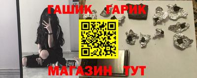 дистиллят марихуана Мариинск