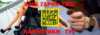 ALPHA PVP Малгобек