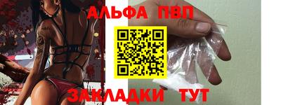 дистиллят марихуана Мариинск
