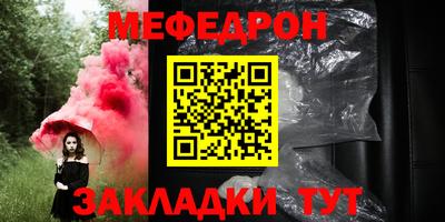 дживик Малоярославец