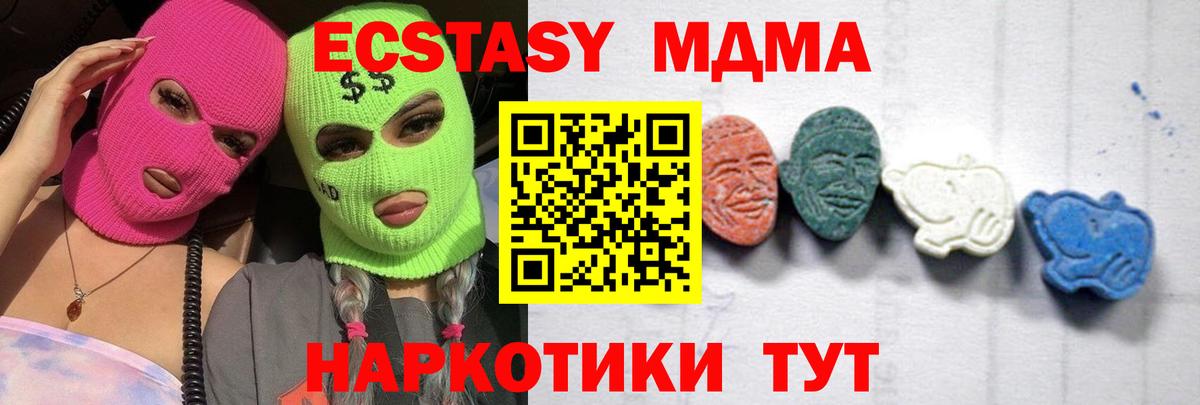 Владимир  MDMA Molly  Вход с VPN 