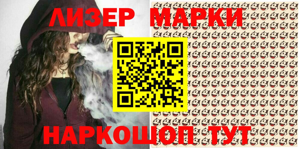 Владимир  Марки NBOMe 1,8мг  Вход с VPN 