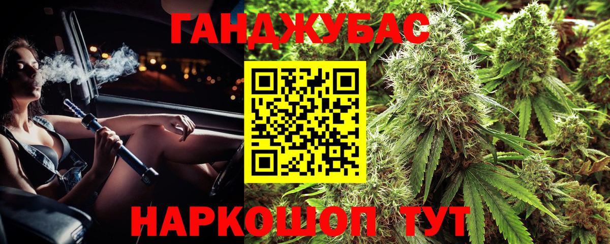 Бошки Шишки индика  МАРИХУАНА Ganja  Вход с VPN  Владимир 